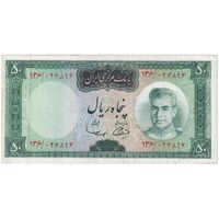 اسکناس 50 ریال (آموزگار - سمیعی) - تک - EF40 - محمد رضا شاه