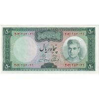 اسکناس 50 ریال (آموزگار - جهانشاهی) - تک - UNC63 - محمد رضا شاه