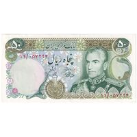 اسکناس 50 ریال (آموزگار - یگانه) - تک - UNC60 - محمد رضا شاه