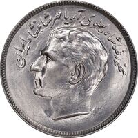 سکه 20 ریال 1357 فائو روستایی - MS63 - محمد رضا شاه
