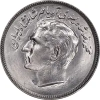 سکه 20 ریال 1357 فائو روستایی - MS63 - محمد رضا شاه