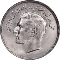 سکه 20 ریال 1357 فائو روستایی - MS64 - محمد رضا شاه