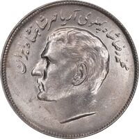 سکه 20 ریال 1353 بازی های آسیایی - MS62 - محمد رضا شاه