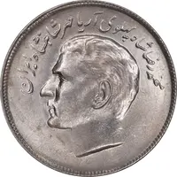 سکه 20 ریال 1353 بازی های آسیایی - MS62 - محمد رضا شاه