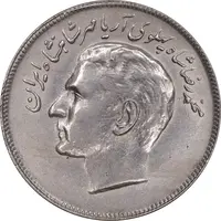 سکه 20 ریال 1353 بازی های آسیایی - AU55 - محمد رضا شاه