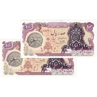 اسکناس 100 ریال سورشارژی (یگانه - خوش کیش) مهر شیر و خورشید - جفت - UNC61 - جمهوری اسلامی