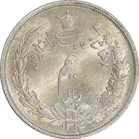 سکه نیم ریال 1313 - 3 تاریخ کوچک - MS63 - رضا شاه