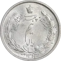 سکه نیم ریال 1313 - 3 تاریخ متوسط - MS64 - رضا شاه