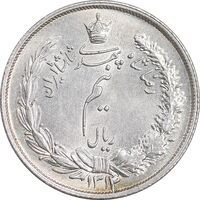 سکه نیم ریال 1314 - MS64 - رضا شاه
