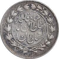 سکه 500 دینار 1330 خطی - EF40 - احمد شاه