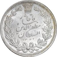 سکه 5000 دینار 1320 خطی - MS64 - مظفرالدین شاه