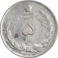 سکه 5 ریال 1323 - EF40 - محمد رضا شاه