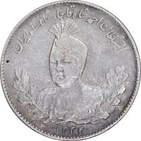 سکه 1000 دینار 1332 تصویری - VF35 - احمد شاه