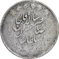 سکه 2000 دینار 1312 صاحبقران - F15 - ناصرالدین شاه