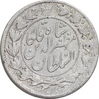 سکه 2 قران 1321 - 13201 ارور تاریخ - VF35 - مظفرالدین شاه