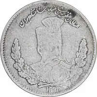 سکه 2000 دینار 1323 تصویری - VF25 - مظفرالدین شاه
