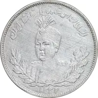 سکه 2000 دینار 1332 تصویری - EF - cleaned - احمد شاه