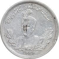 سکه 2000 دینار 1335 تصویری - AU50 - احمد شاه