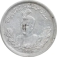 سکه 2000 دینار 1335 تصویری - AU50 - احمد شاه