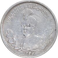 سکه 2000 دینار 1343 تصویری - VF35 - احمد شاه