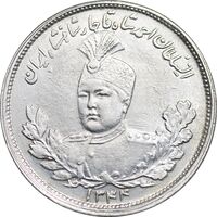 سکه 2000 دینار 1344/34 تصویری - سورشارژ تاریخ - MS61 - احمد شاه