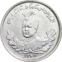 سکه 2000 دینار 1344/34 تصویری - سورشارژ تاریخ - MS61 - احمد شاه