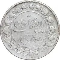 سکه 2000 دینار 1305 رایج - VF35 - رضا شاه