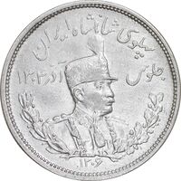سکه 2000 دینار 1306 تصویری - ضرب هیتون - EF - cleaned - رضا شاه