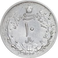 سکه 10 ریال 1323 - EF45 - محمد رضا شاه