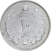 سکه 10 ریال 1324 - VF - محمد رضا شاه