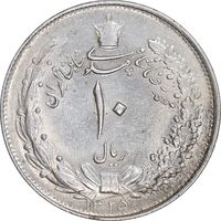 سکه 10 ریال 1325 - MS60 - محمد رضا شاه