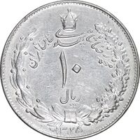 سکه 10 ریال 1325 - EF - cleaned - محمد رضا شاه