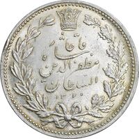 سکه 5000 دینار 1320 خطی - MS62 - مظفرالدین شاه