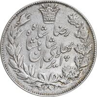 سکه 5000 دینار 1306 خطی - EF40 - رضا شاه