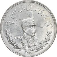 سکه 5000 دینار 1306 تصویری - ضرب هیتون - UNC - cleaned - رضا شاه
