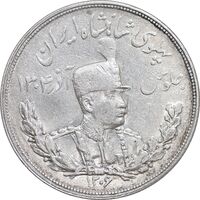 سکه 5000 دینار 1306 تصویری - ضرب هیتون - AU53 - رضا شاه