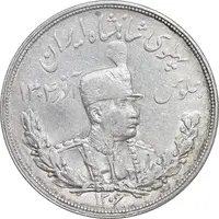 سکه 5000 دینار 1306 تصویری - ضرب هیتون - AU53 - رضا شاه