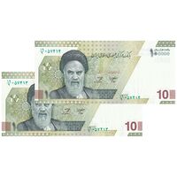 اسکناس 100000 ریال (خاندوزی - صالح آبادی) - جفت - UNC63 - جمهوری اسلامی
