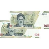 اسکناس 100000 ریال (خاندوزی - فرزین) - جفت - UNC63 - جمهوری اسلامی