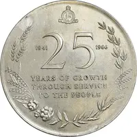 مدال یادبود بانک حبیب 1966 - EF - پاکستان