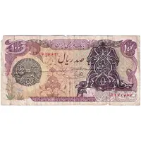 اسکناس 100 ریال سورشارژی (یگانه - خوش کیش) مهر شیر و خورشید - تک - VF25 - جمهوری اسلامی