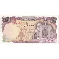 اسکناس 100 ریال (نمازی - نوربخش) - تک - EF45 - جمهوری اسلامی