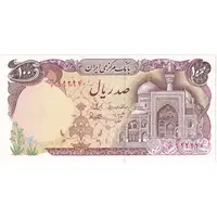 اسکناس 100 ریال (بنی صدر - نوبری) - فیلیگران بیضی - تک - UNC63 - جمهوری اسلامی