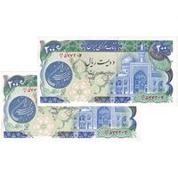 اسکناس 200 ریال (اردلان - مولوی) بدون فیلیگران - جفت - UNC63 - جمهوری اسلامی