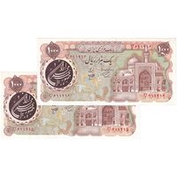 اسکناس 1000 ریال (اردلان - مولوی) - جفت - AU55 - جمهوری اسلامی