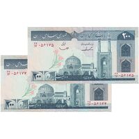 اسکناس 200 ریال (ایروانی - قاسمی) امضاء کوتاه - جفت - AU55 - جمهوری اسلامی