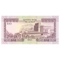 اسکناس 100 ریال بدون تاریخ (1984) جمهوری عربی یمن - تک - UNC64 - یمن