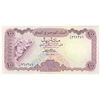 اسکناس 100 ریال بدون تاریخ (1984) جمهوری عربی یمن - تک - UNC64 - یمن