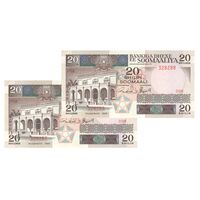 اسکناس 20 شیلینگ 1989 جمهوری دموکراتیک - جفت - UNC63 - سومالی