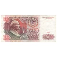 اسکناس 500 روبل 1991 اتحاد جماهیر شوروی - تک - VF35 - روسیه